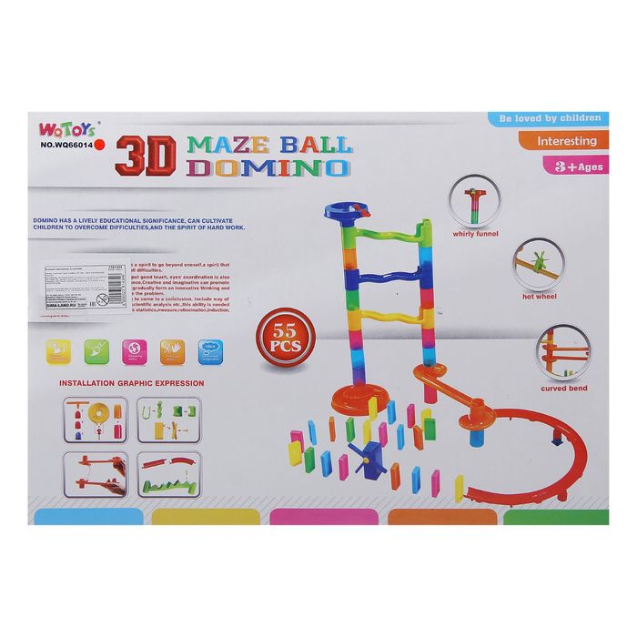 Конструктор «Турбо шарики» с элементами домино, 55 деталей