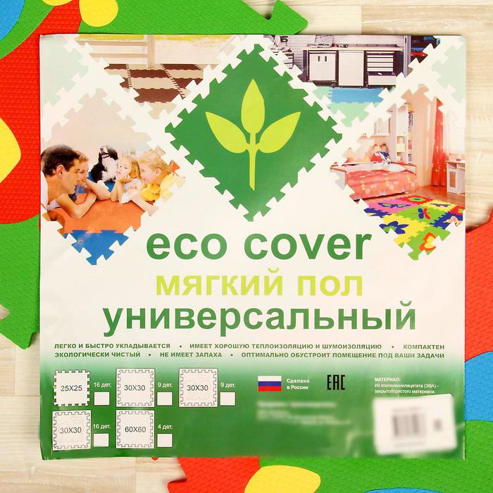 Мягкий пол универсальный, 25 х 25, красно-синий