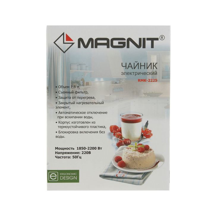 Чайник Magnit RMK-2225, 1.8 л, 2200 Вт, белый