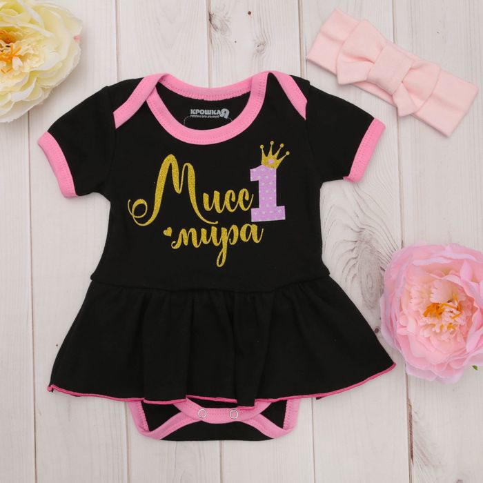 Набор "Крошка Я": боди детское и повязка на голову "Мисс мира", рост 74-80 см, 9-12 мес (26 р-р)