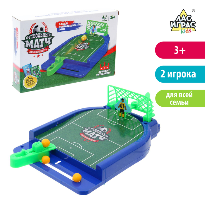 Настольная игра "Футбольный матч"