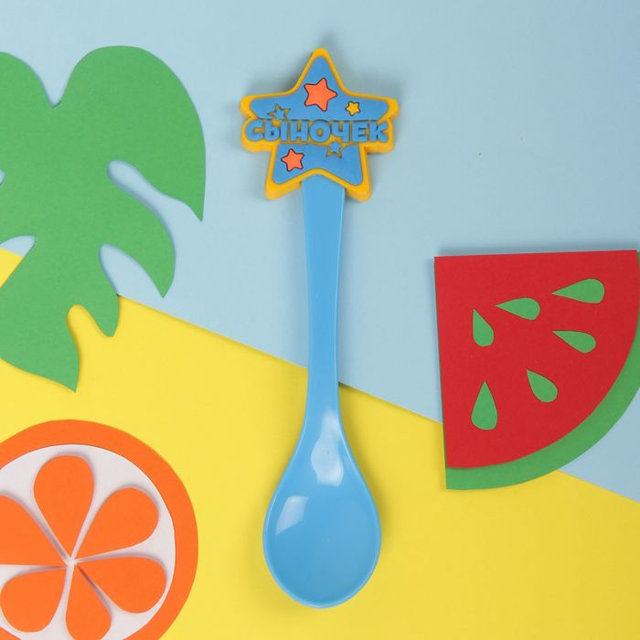 Ложка детская пластиковая «Сыночек» с резиновым элементом, от 5 мес.