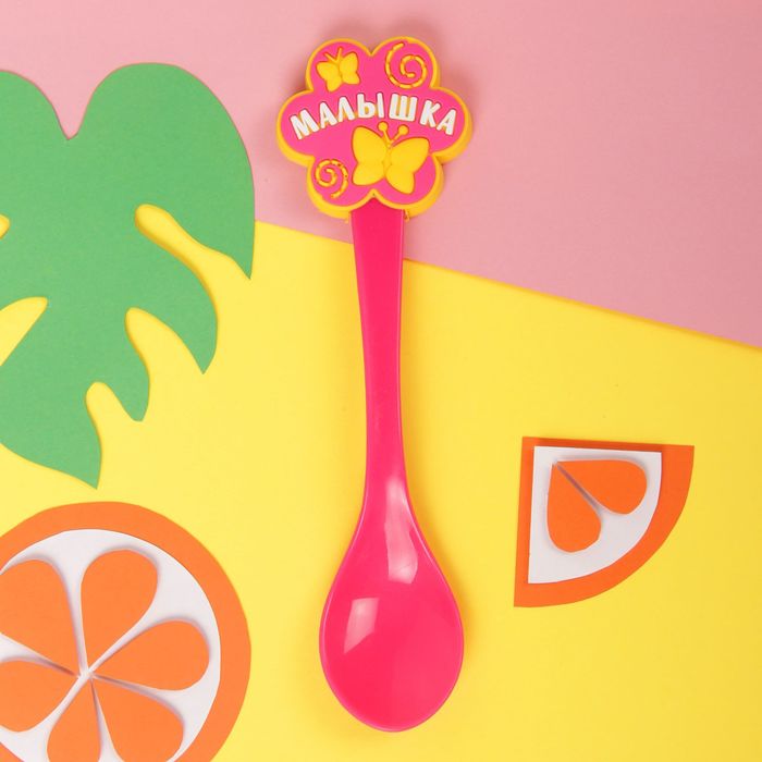 Ложка детская пластиковая «Малышка» с резиновым элементом, от 5 мес.