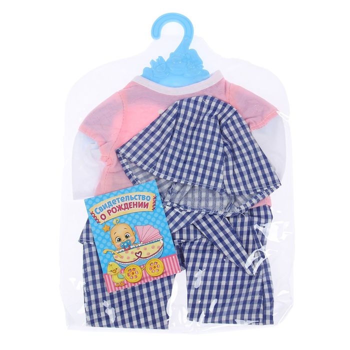 Одежда для пупса кофта, штанишки, шапочка