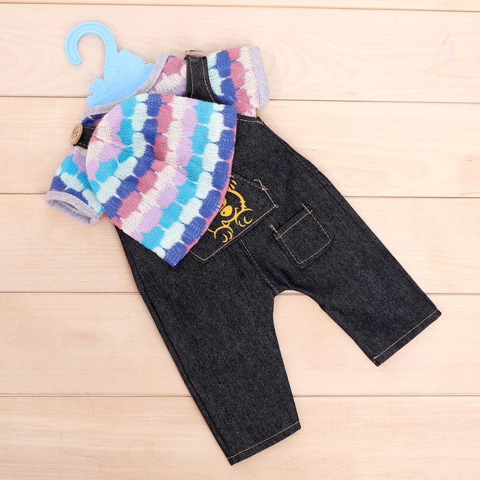 Одежда для пупса "Модный малыш"