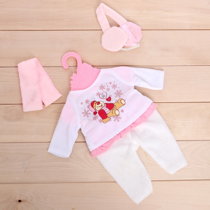 Одежда для пупса костюм "Милый малыш"