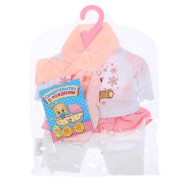 Одежда для пупса костюм "Милый малыш"