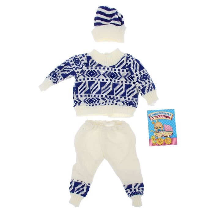 Одежда для пупса костюм вязаный с шапочкой