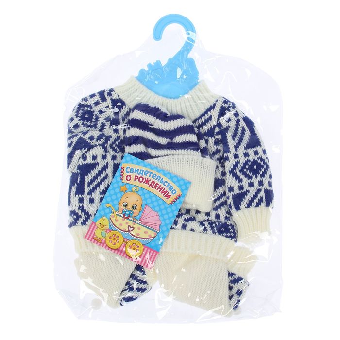 Одежда для пупса костюм вязаный с шапочкой