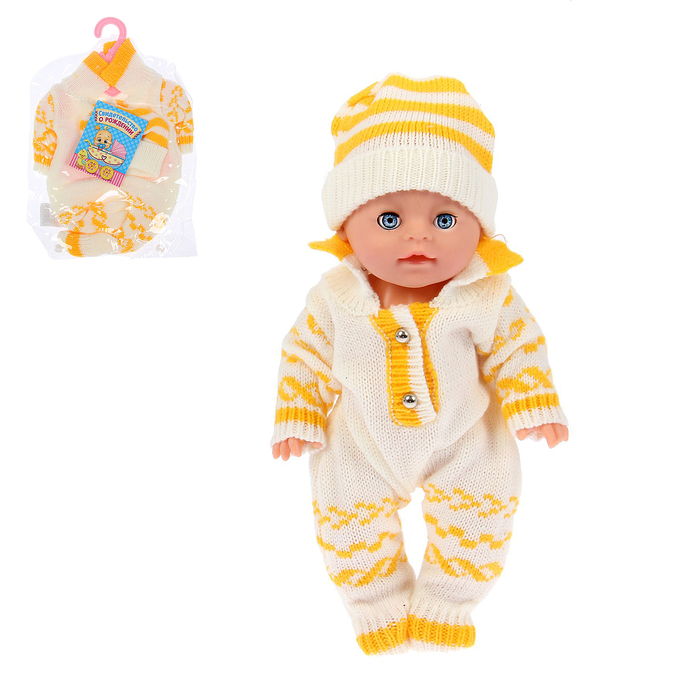 Одежда для пупса вязаная с шапочкой