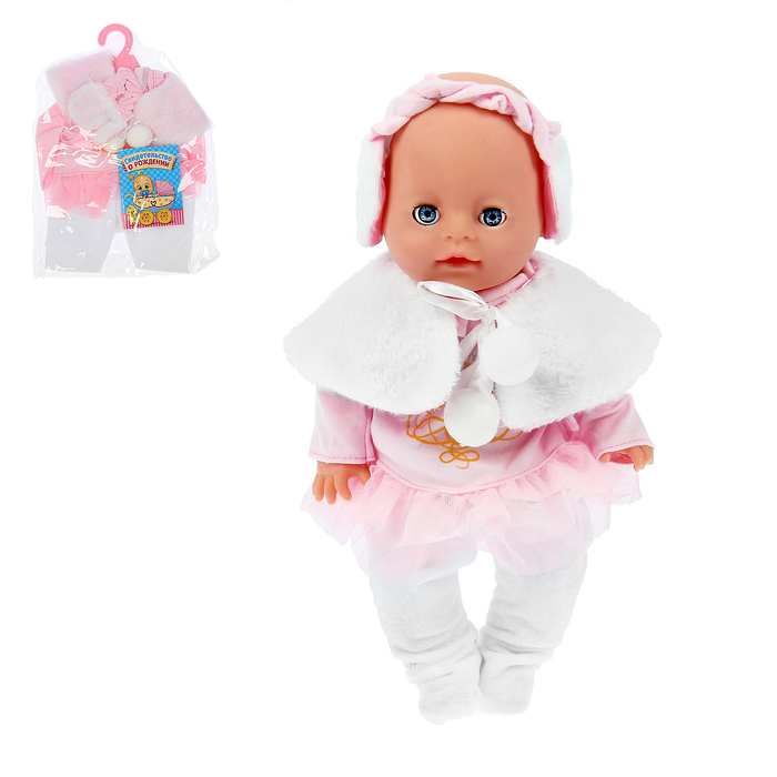 Одежда для пупса "Ангел" костюмчик