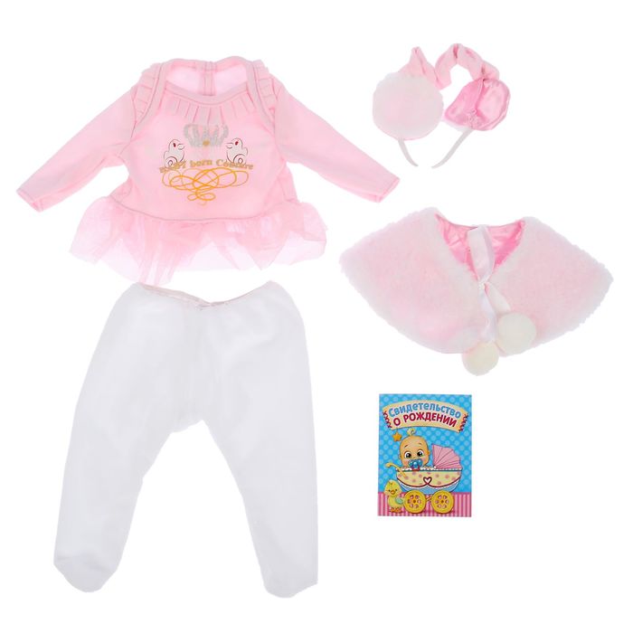 Одежда для пупса "Ангел" костюмчик