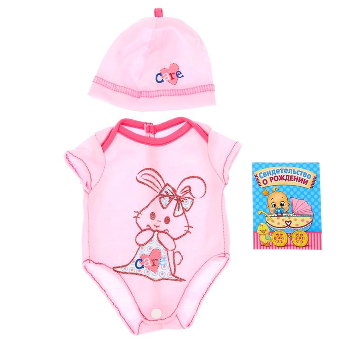 Одежда для пупса, боди с шапочкой, цвет розовый