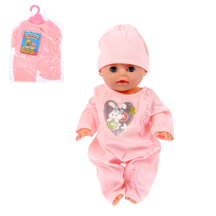Одежда для пупса "Лялечка" с шапочкой, цвет розовый