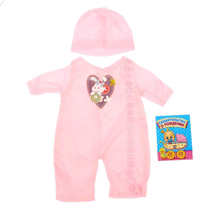 Одежда для пупса "Лялечка" с шапочкой, цвет розовый