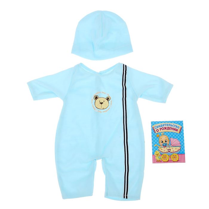 Одежда для пупса "Лялечка" с шапочкой, цвет голубой