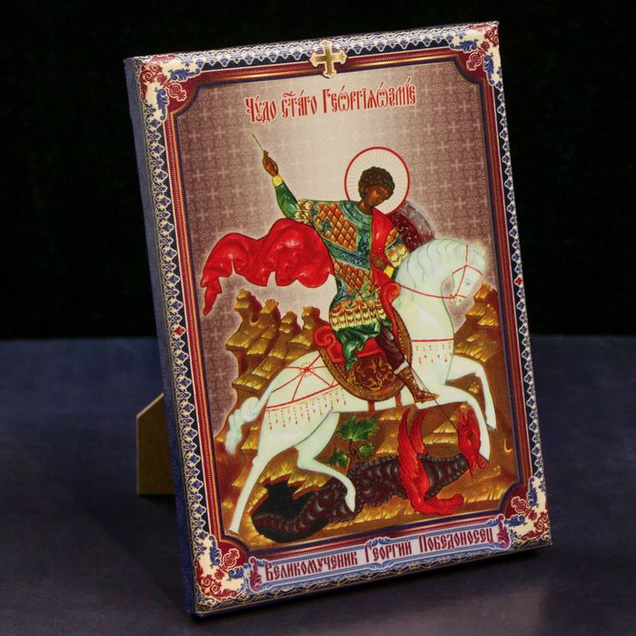 Икона-холст на подставке "Великомученик Георгий Победоносец"