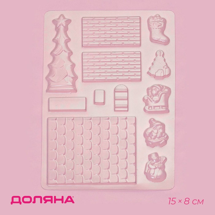 

Молд «Элементы домика», 15×8×2,5 см