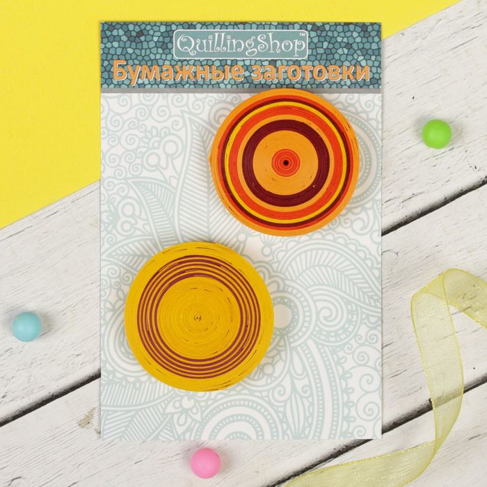 Квиллинг роллы "Цветочные горшочки", цвет: желто-бордовый, 40 мм, 2 шт