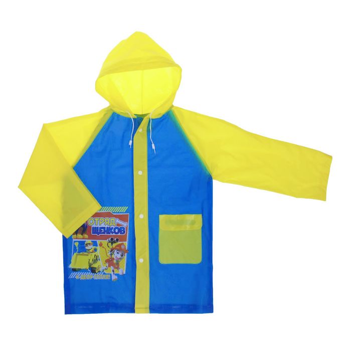 Щенячий патруль. Дождевик детский "Отряд щенков" , р-р S, рост 92-98 см