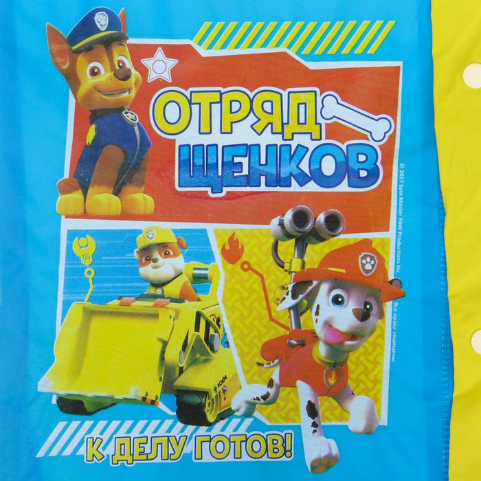 Щенячий патруль. Дождевик детский "Отряд щенков" , р-р M, рост 100-110 см