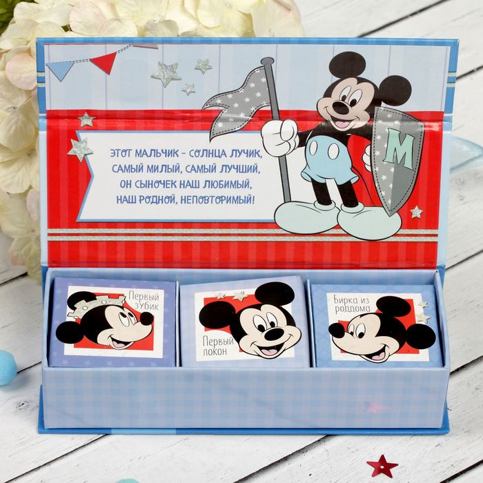 Набор памятных коробочек в пенале "Сокровища малыша", Дисней Беби, Микки Маус и друзья