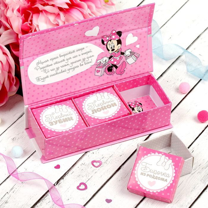 Набор памятных коробочек в пенале "Сокровища нашей доченьки", Минни Маус