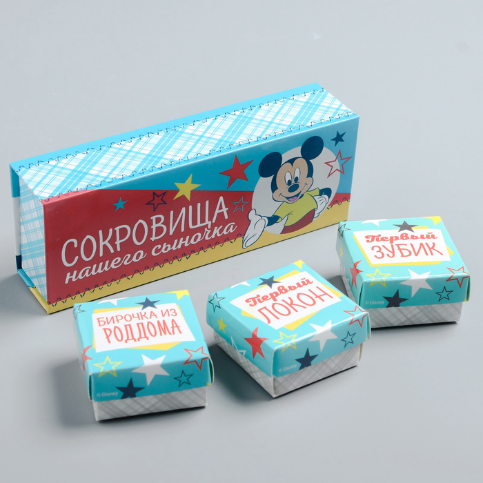 Набор памятных коробочек в пенале "Сокровища нашего сыночка", Микки Маус и друзья