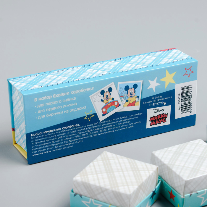 Набор памятных коробочек в пенале "Сокровища нашего сыночка", Микки Маус и друзья
