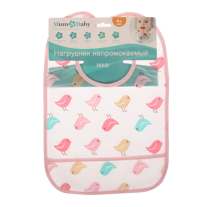 Нагрудник с карманом непромокаемый «Птички», на липучке