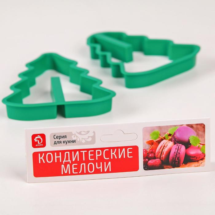Набор форм для печенья 2 шт "Ёлочка 3D"