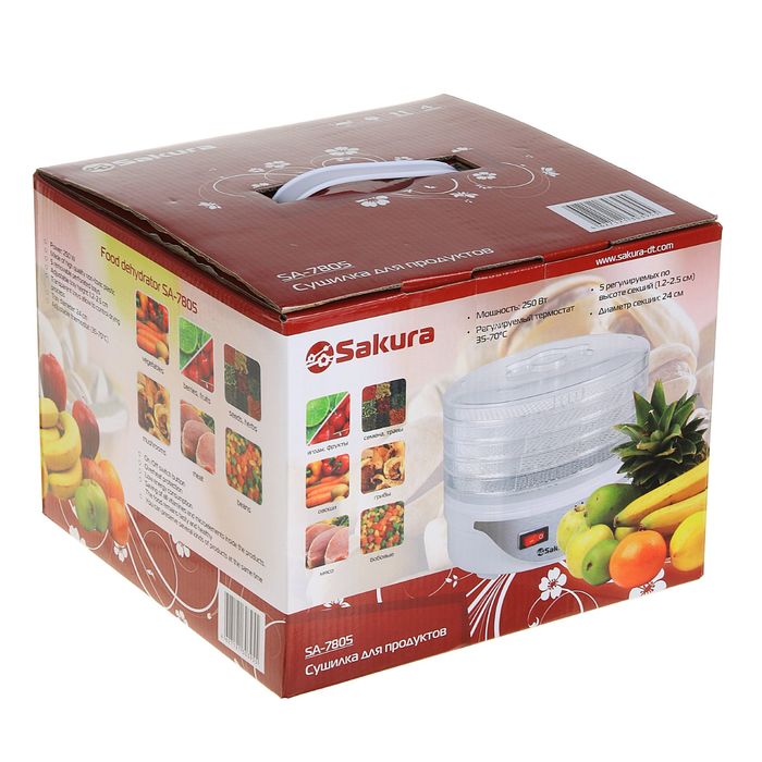 Сушилка для овощей и фруктов Sakura SA-7805, 250 Вт, 5 ярусов, механическое управление
