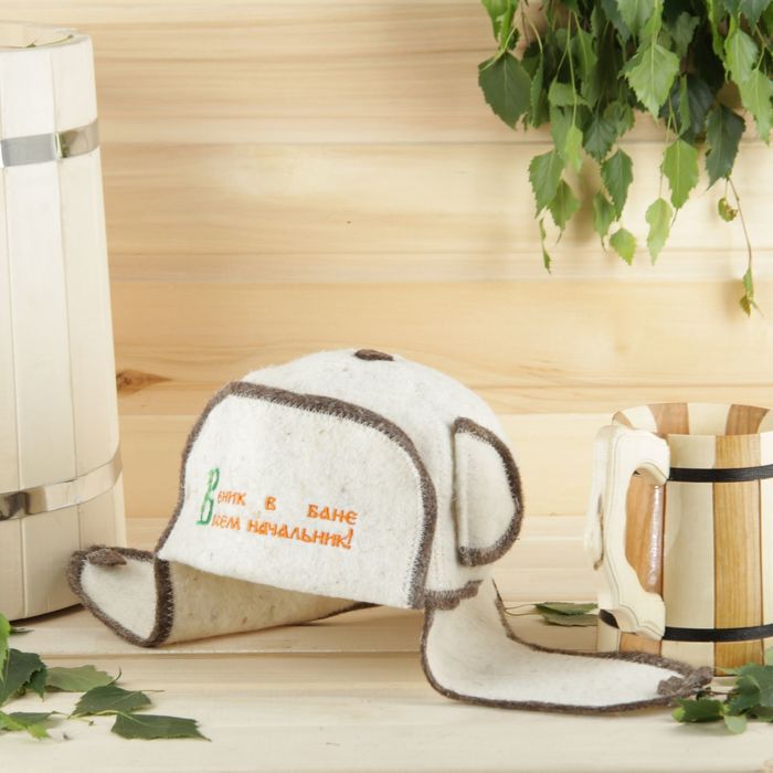 Банная ушанка «Веник в бане всем начальник»
