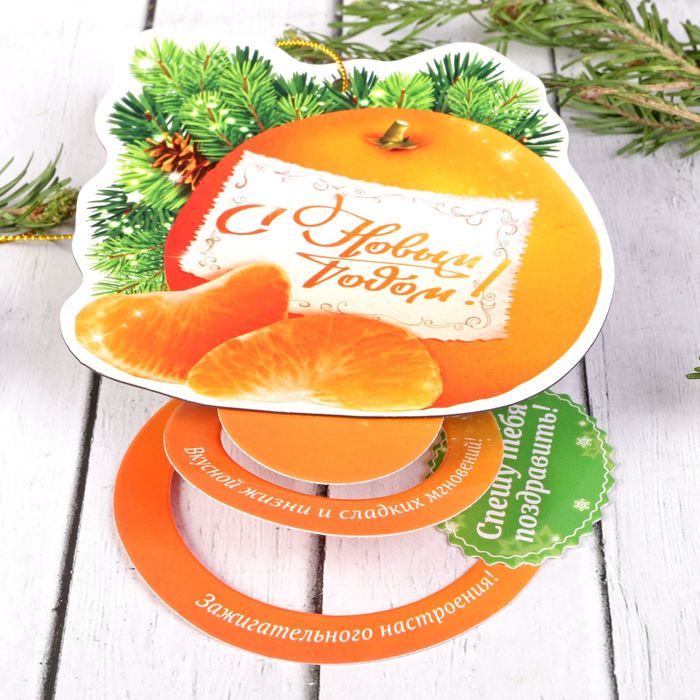 Магнит со спиралью МИКС