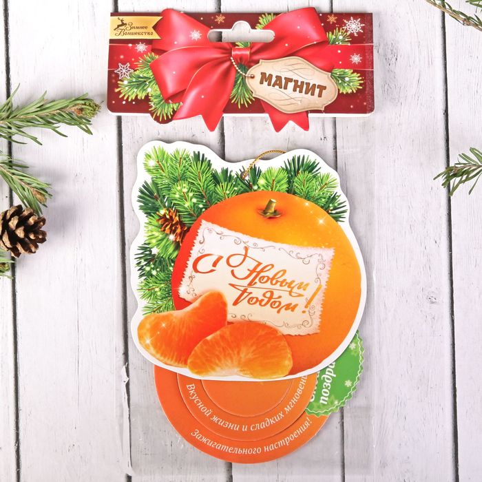 Магнит со спиралью МИКС