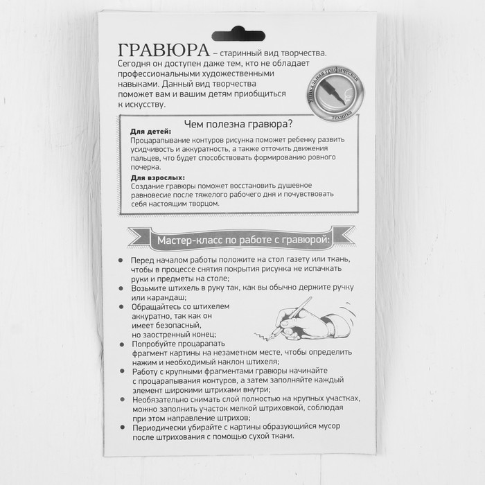 Гравюра "Царь зверей", металлический эффект "серебро", 15 х 21 см