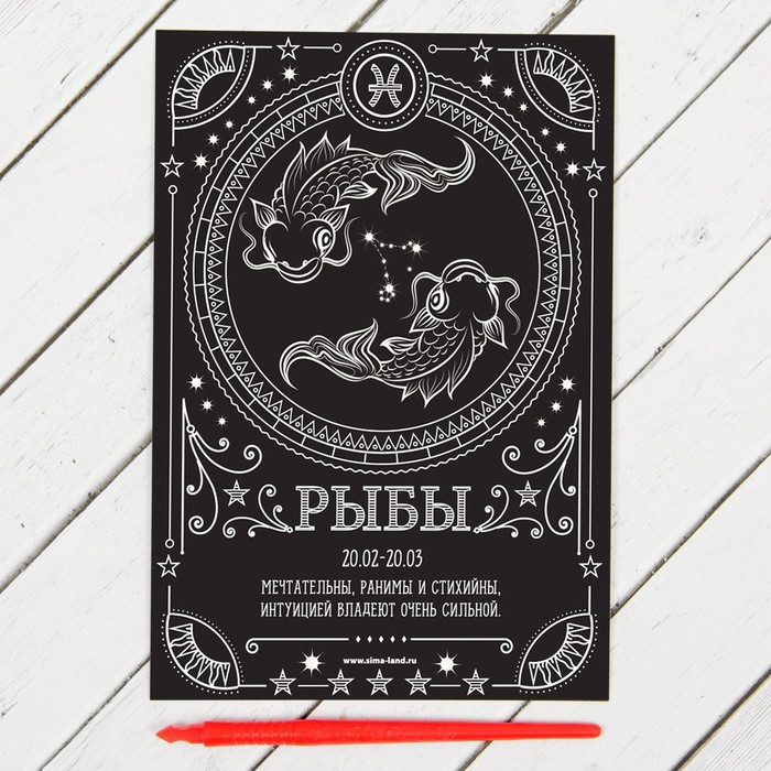 Гравюра "Рыбы", металлический эффект "серебро", 15 х 21 см