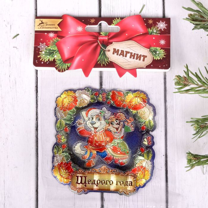 Магнит фольга, МИКС