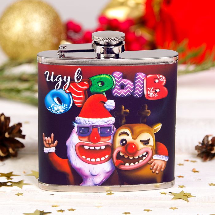 Фляжка "Иду в отрыв", 180 мл