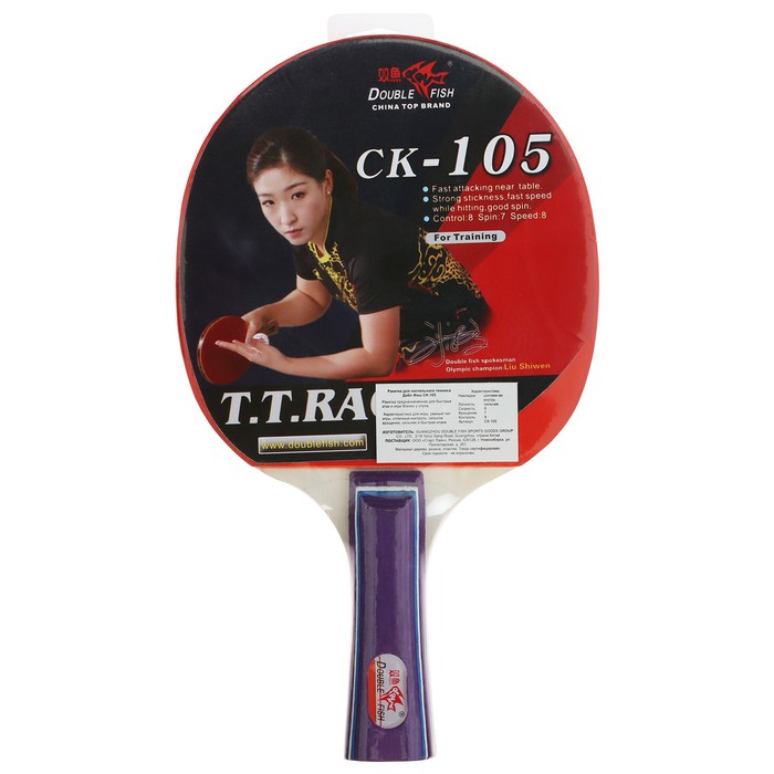 Ракетка для настольного тенниса Double Fish (105) ракетка для настольного тенниса dhs 301 301x для 40 мячей 5 слойная древесина 2 слойное арилатное углеродное волокно ракетка для пинг понга быс