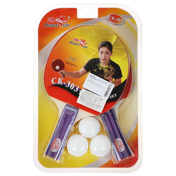 Набор для настольного тенниса Double Fish, 2 ракетки, 3 мяча набор для настольного тенниса 2 ракетки level 100 3 мяча club select