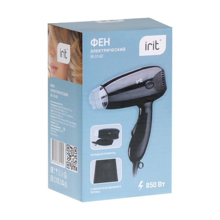 Фен для волос Irit IR-3142,700 Вт, 2 скорости, насадка-концентратор, складная ручка