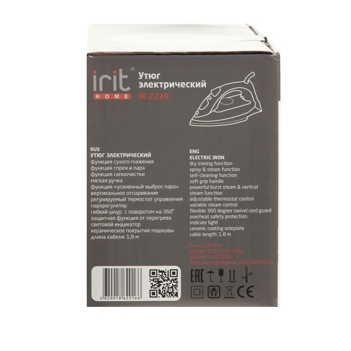 Утюг Irit IR-2228, 2200 Вт, вертикальное отпаривание, керамическое покрытие