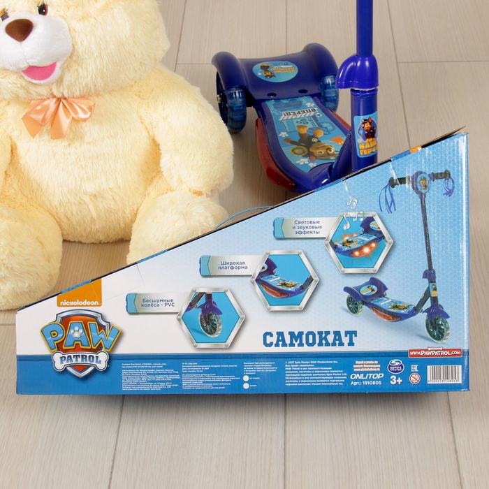 Щенячий патруль. Самокат "ГОНЧИК", 2017 музыка, свет, три колеса PVC d=130/110 мм, цвет синий