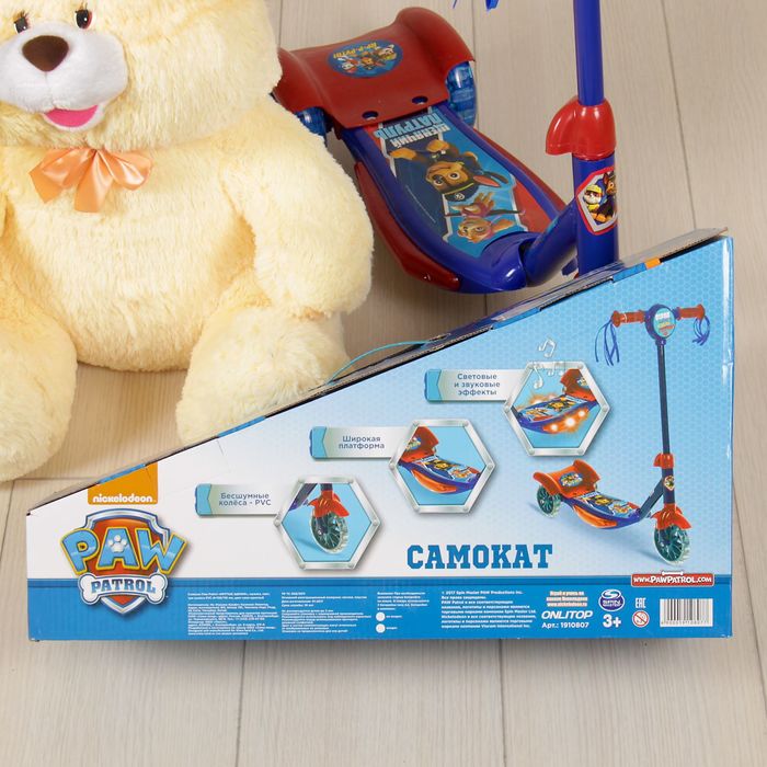 Щенячий патруль. Самокат "КРУТЫЕ ЩЕНКИ" 2017 музыка, свет, три колеса PVC d=130/110 мм,
