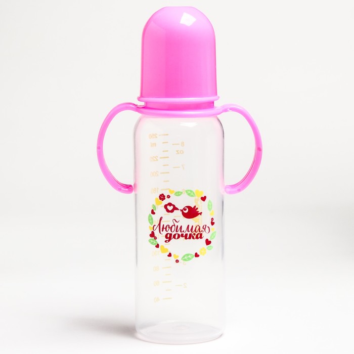 Бутылочка для кормления «Любимая дочка» с ручками, 250 мл, от 0 мес., цвет розовый