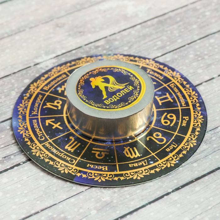 Свеча-предсказание гороскоп "Водолей"