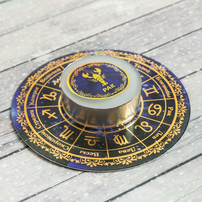 Свеча-предсказание гороскоп "Рак"