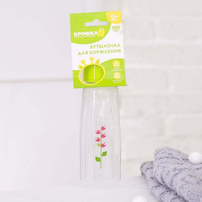 Бутылочка для кормления, 240 мл, от 0 мес., цвет жёлтый