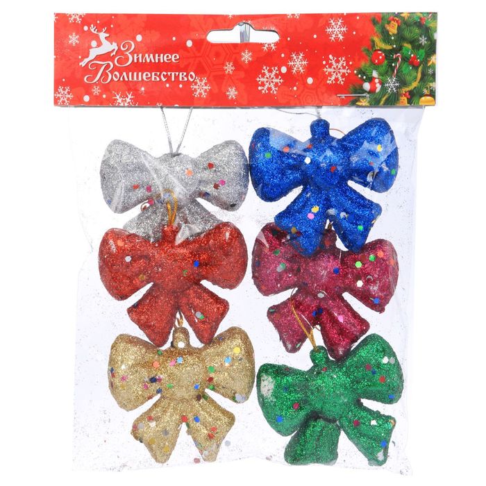 Украшение ёлочное "Бантик разноцветный" (набор 6 шт) d-6 см